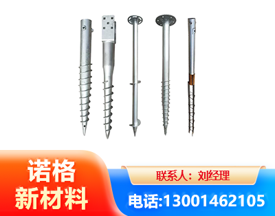 贵港光伏螺旋地桩