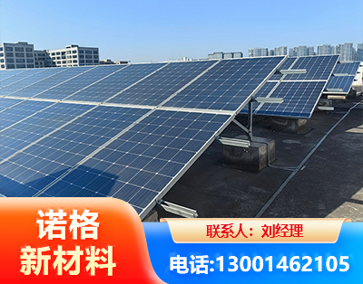 贵港U型钢光伏支架