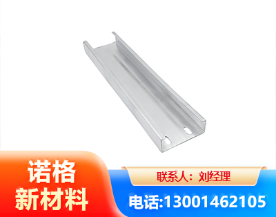 贵港光伏C型钢