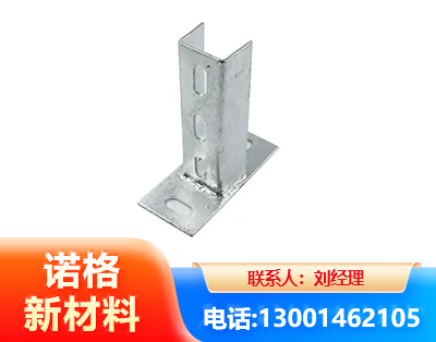 贵港光伏底座