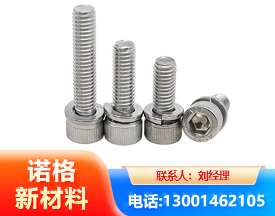贵港不锈钢螺栓